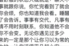 情侣最舒服的相处方式是什么样的？网友：把对象当兄弟图片