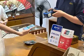 境外78个国家和地区的支付产品可在境内银联商户便捷使用 境外钱包可扫境内银联二维码图片