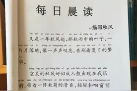 每日晨读100篇，不用操心早上读什么了！图片