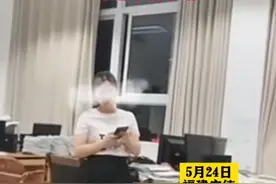 13岁女生遭男同学扒裤子，体液流出；老师竟回应：一个巴掌拍不响图片