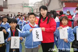 安阳市再添4所省级甲骨文教育特色学校图片