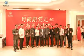 机器人与企业联动助力转型升级、智能助力健康！浙江省广东商会在杭举办年会，干货不少图片