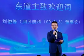 西安交通大学先进动力与新能源发展峰会举行图片
