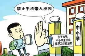 禁用手机的后果：我们的教育正试图将学生与世界隔绝图片
