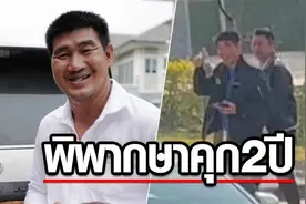 突发！泰国女星Best父亲、拳击名将因“性侵未成年”被判刑！图片
