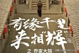 与辉同行阅山河山西行6月15日行程被路透啦！快来看一看图片