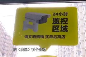 呼和浩特一男一女半夜光顾无人售货店“零元购” 监控记录全过程......图片