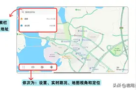 华为花瓣地图车机版，6大亮点功能！你用过吗？图片