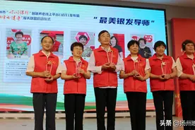 存储今日服务，兑换明日关怀！扬州“时间银行”养老平台上线图片