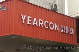 今夕是何年？他买到了“2012年的新鞋”……图片