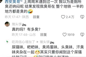 后续！西安地铁神秘黑衣男，被警方带走，身份被扒！知情者曝细节图片