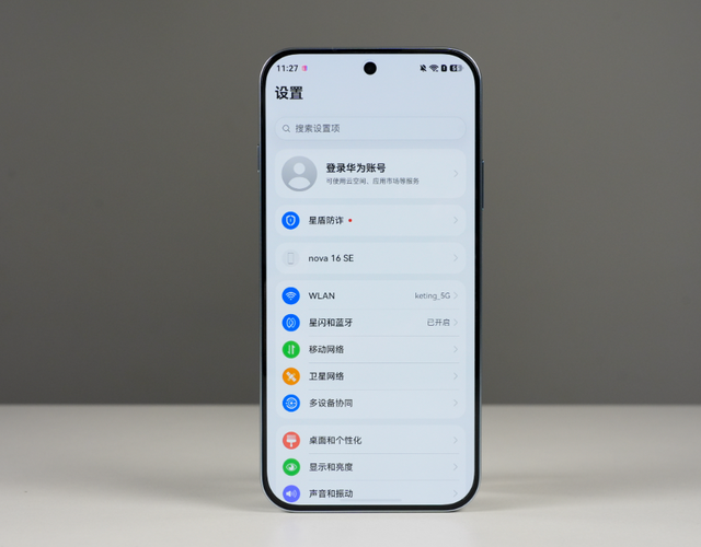新机：8580mAh旗舰新机；6.59英寸中屏手机；红枫影像手机
