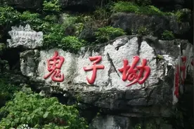 抗战风采：为桂林保卫战报血仇，日军在百子坳被赶尽杀绝图片