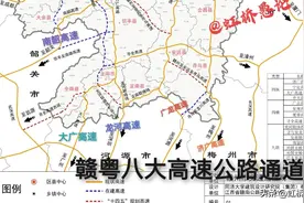 粤赣两省规划建设八条高速公路大通道 七条建成 一条待建 八方通衢图片