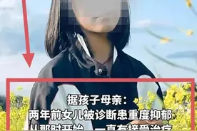 令人发指！14岁少女特训营遭性侵！立案第二日跳楼身亡，家属发声图片