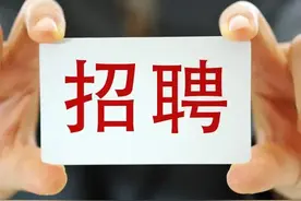济南多家事业单位，招人了，附岗位表图片