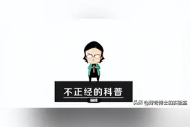 一边上厕所一边玩手机，危害到底有多大？图片