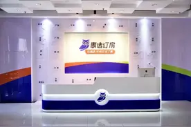 “滴滴订房”爆了！50天融了3000万，李嘉诚都看好图片