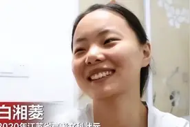 “最惨女状元”白湘菱，被清华北大拒了，港大却出100多万抢着要图片