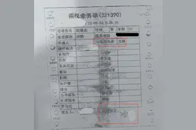 老人去世后被发现与小38岁保姆结婚：房产被过给保姆儿子，养女报警图片