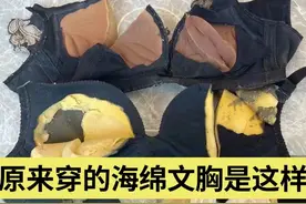 这4种内衣已经上“黑榜”了！可惜很多女生不知道，还在往家买图片