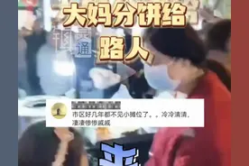 城管执法遇上硬核大妈，也是束手无策。网友：管理者脸红不红？图片