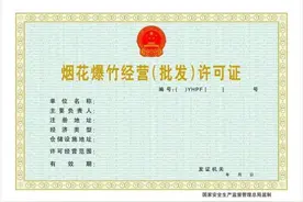 千万别在朋友圈干这事！涉嫌违法！图片
