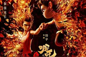 哪吒2票价被炒至1040元！回应来了→图片