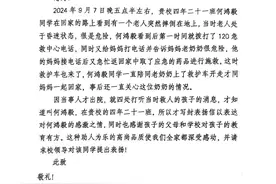 长春4年级小学生街头救助晕倒老人！图片