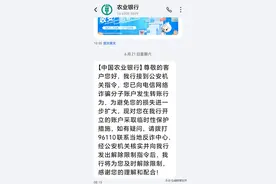 想不通，千元还款，名下银行卡全冻结。图片