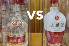 五粮液中“普五”和“1618”应该怎么选？图片