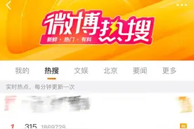 假和尚有点慌！315打假来了，静波法师六招识别假和尚图片
