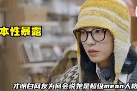 金晨眼神“杀”再现张继科名场面，娱乐圈“真假姐妹情”再掀波澜图片