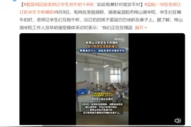 教育局回应老师让订奶学生用牛奶干杯图片