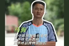华坪女高第一批坚守的老师们，我给大家找到了，他们配得上伟大！图片