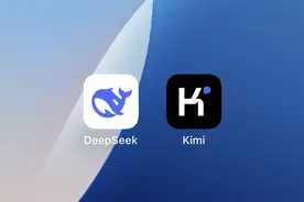 DeepSeek＋Kimi，10个步骤4分钟生成高质量PPT！图片