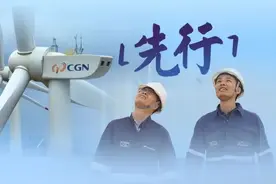 风电“出海”的和合之道丨先行故事汇图片