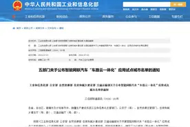 全国仅有20个城市！合肥上榜！图片
