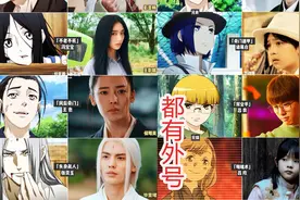 《一人之下》真人版虽然已完结，但里面的28位角色，谁最难忘？图片