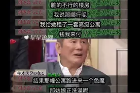搞笑图片:我要被北野武笑死了哈哈哈哈哈哈哈图片