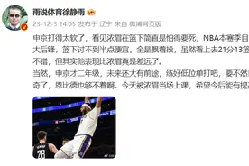 湖人主场107-97战胜火箭，徐静雨评申京见浓眉怂了图片