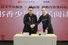 学而思素养助力孩子走向时代前沿 培养未来人才图片