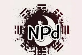 npd妈妈会亲手毁掉自己的女儿图片