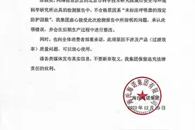 海氏海诺称“KN95口罩抽检不合格”不涉及质量问题，将整改图片