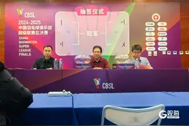 羽超联赛总决赛对阵出炉，青岛仁洲抽到“上上签”图片