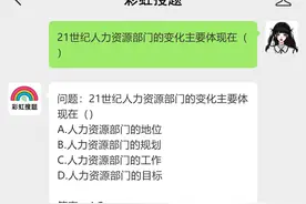 医卫医学试题及答案，分享几个实用搜题和学习工具图片