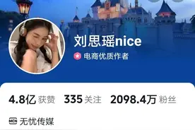 盘点跟无忧传媒签约终身劳动合同的网红：刘思瑶竟也是其中之一！图片