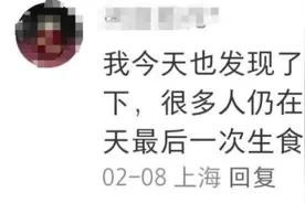 山姆这款热门产品怎么了？很多人不敢吃了！不少重庆人都买过……图片