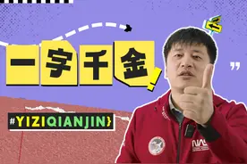 仅差几个字！这些看起来名称相似的院校实力都一样吗？赶快来分清图片