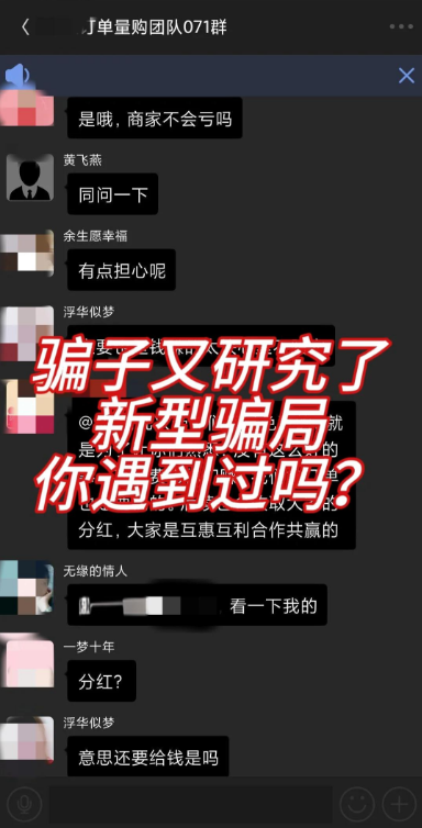 杀鸟盘：专盯已婚妇女，用几块钱买走个人全部尊严，有多可怕？
